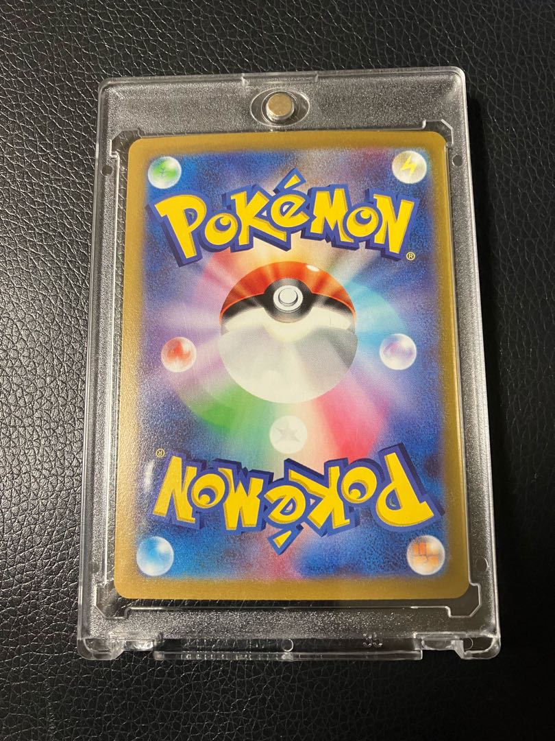 Pokemon Card Lady SR