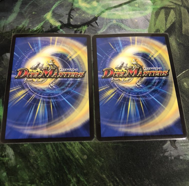 ニコルボーラス 2枚