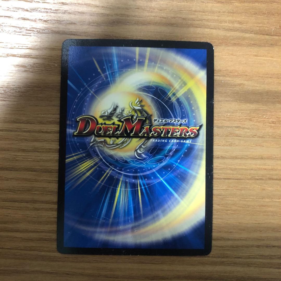 Mezikara Cobalt Kaiser|Eyed Wise Shutter VR 24/98