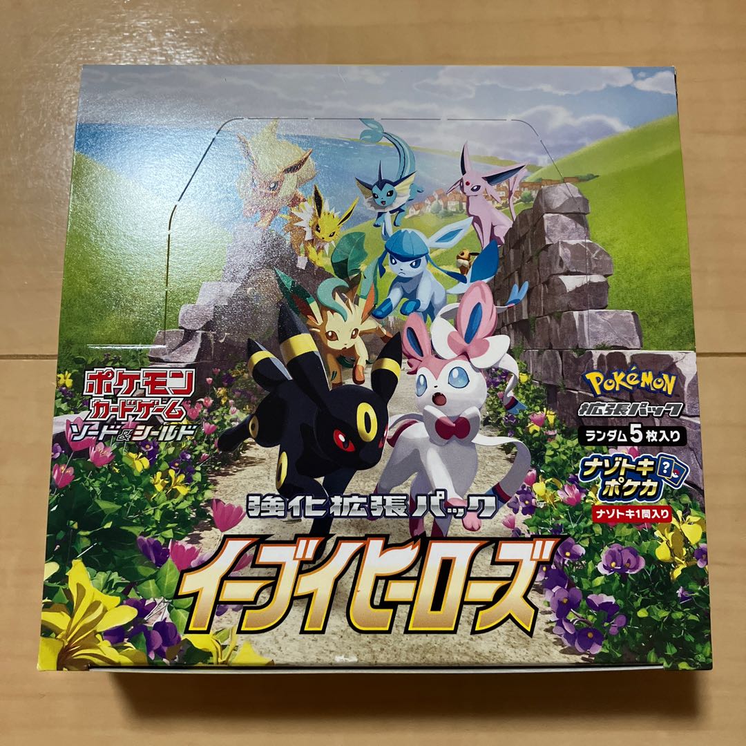 Eevee Heroes 30 Pack