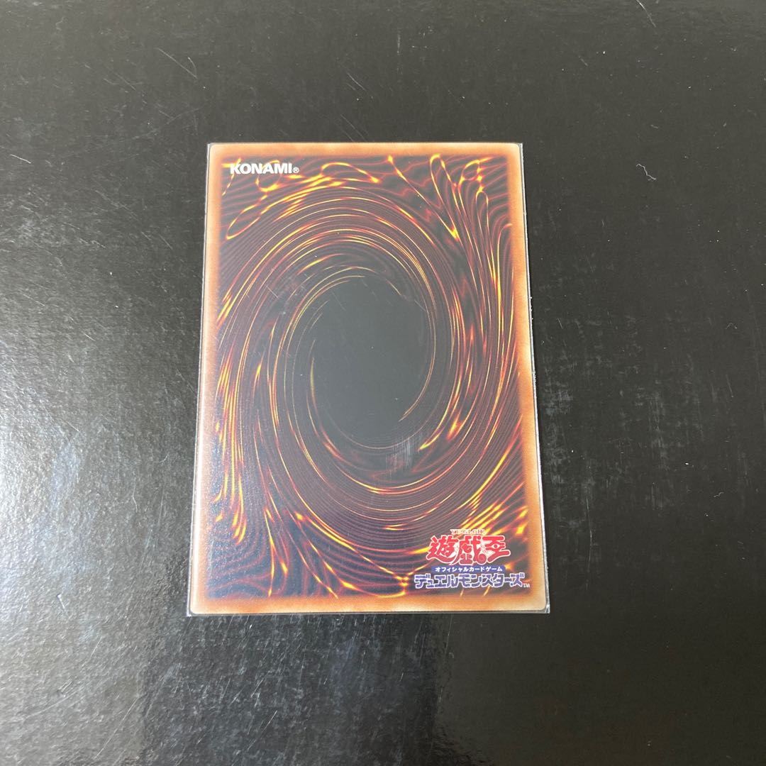 Magic Theatre Company's GENEPROS Super Rare JP063