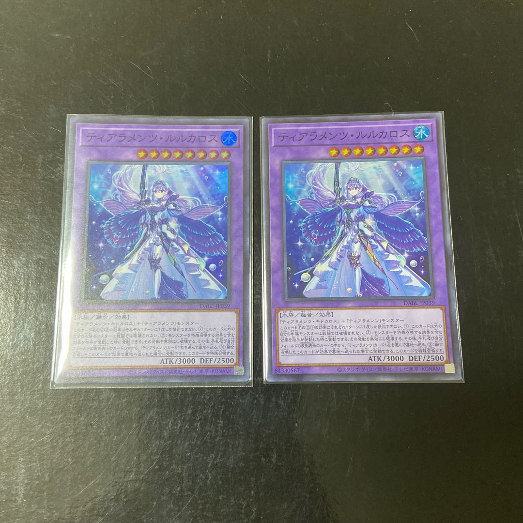 Tearaments Lulcarus Super Rare JP039 Set of 2