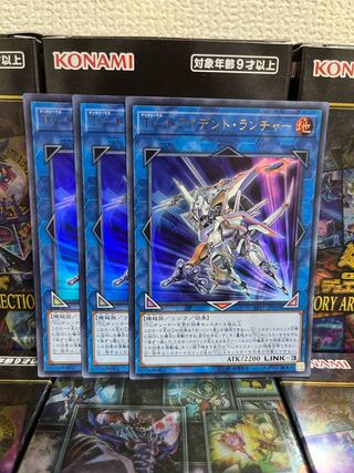 Yu-Gi-Oh Studio 1111 T.G. Trident Launcher 3 Ultra Rare