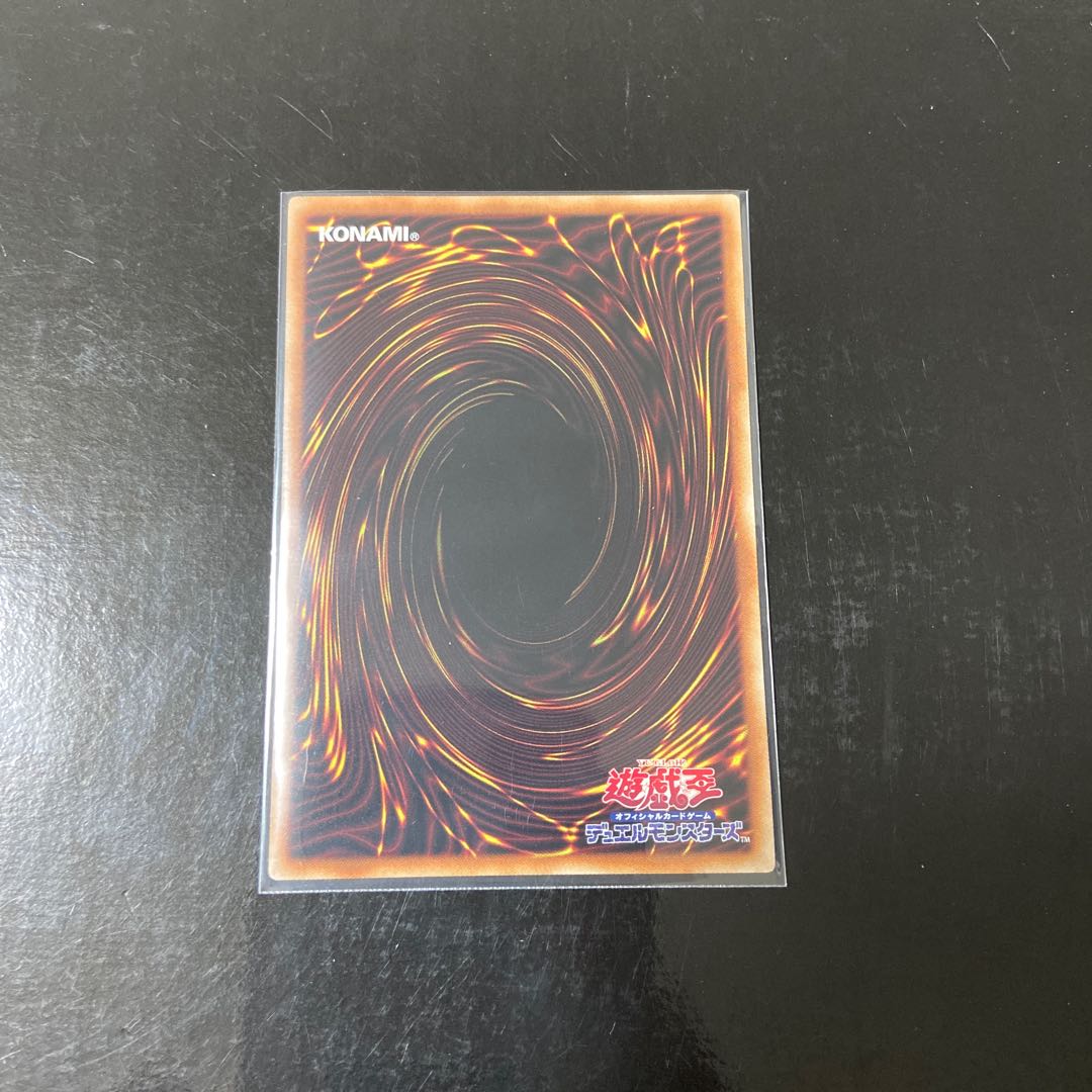 Demon Correspondent Deathcaster Ultra Rare JP051