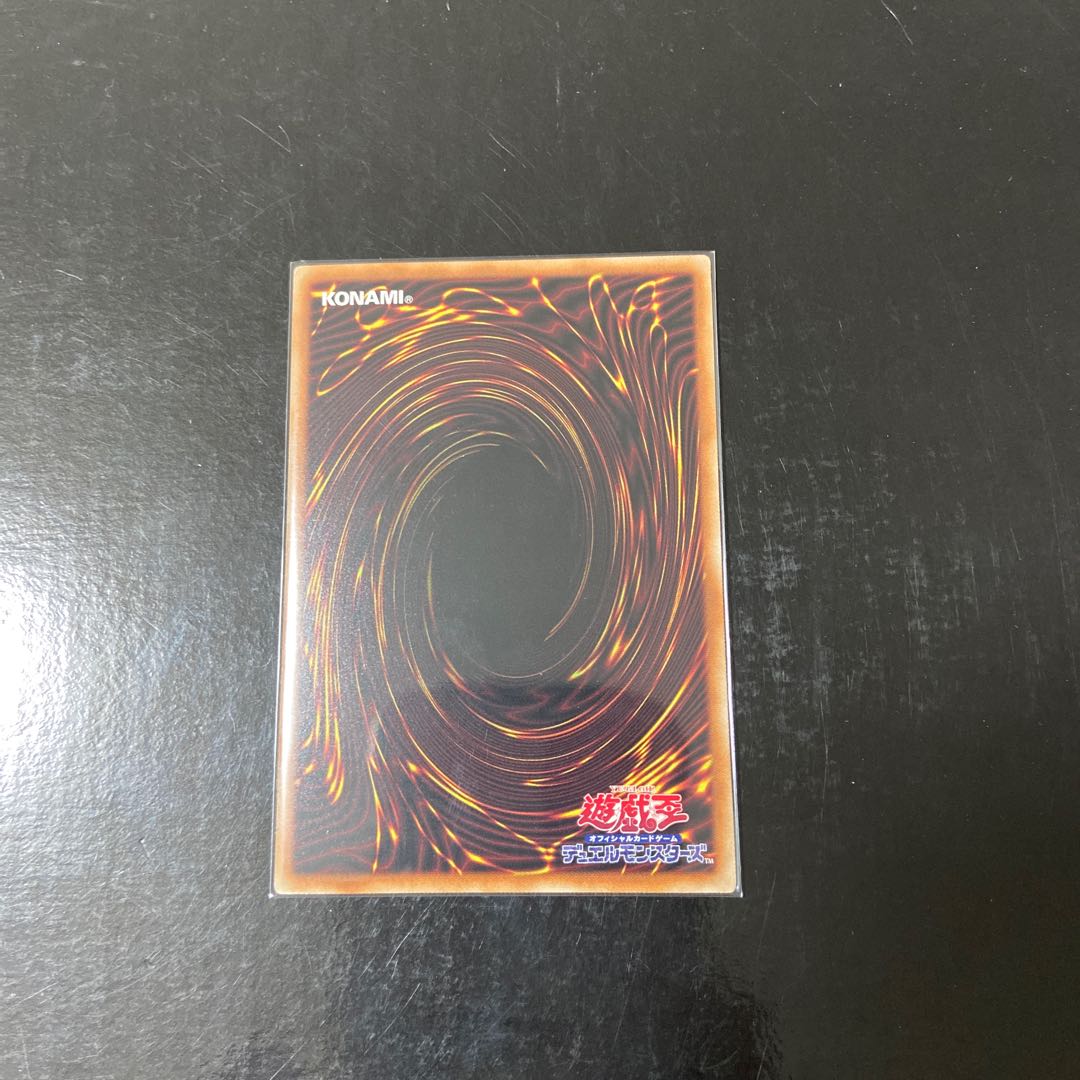 Demon Correspondent Deathcaster Ultra Rare JP051