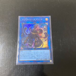 Sprite su Jigglypuffed Super Rare JP048