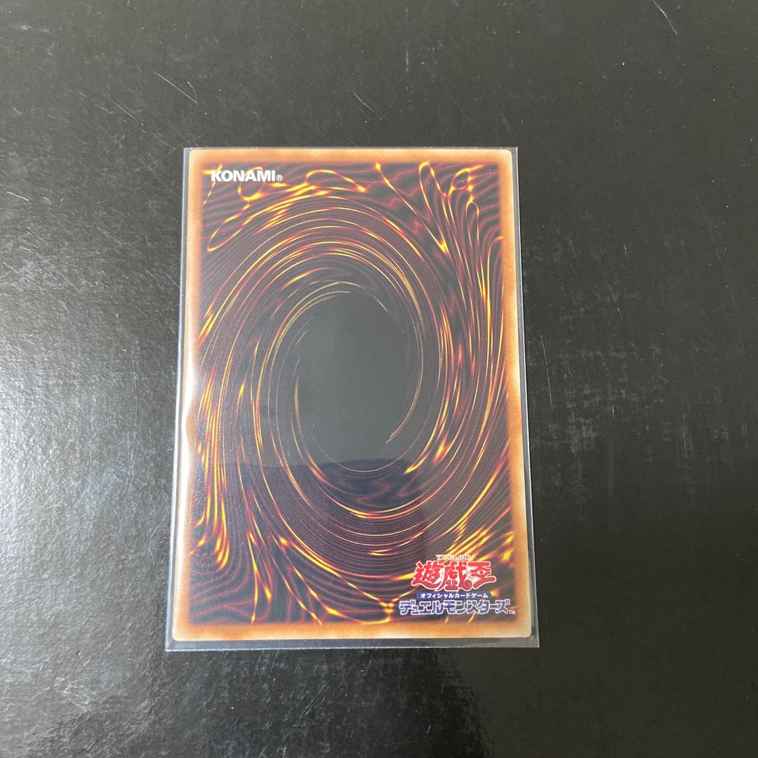 Tarot Wraith, Princess of the Underworld Divination Secret Rare JP038