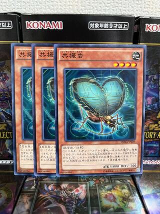 Yu-Gi-Oh Studio 1120 Resonance Insect 3 normal