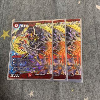 暴走龍 5000GT VIC 56/80 [2013]