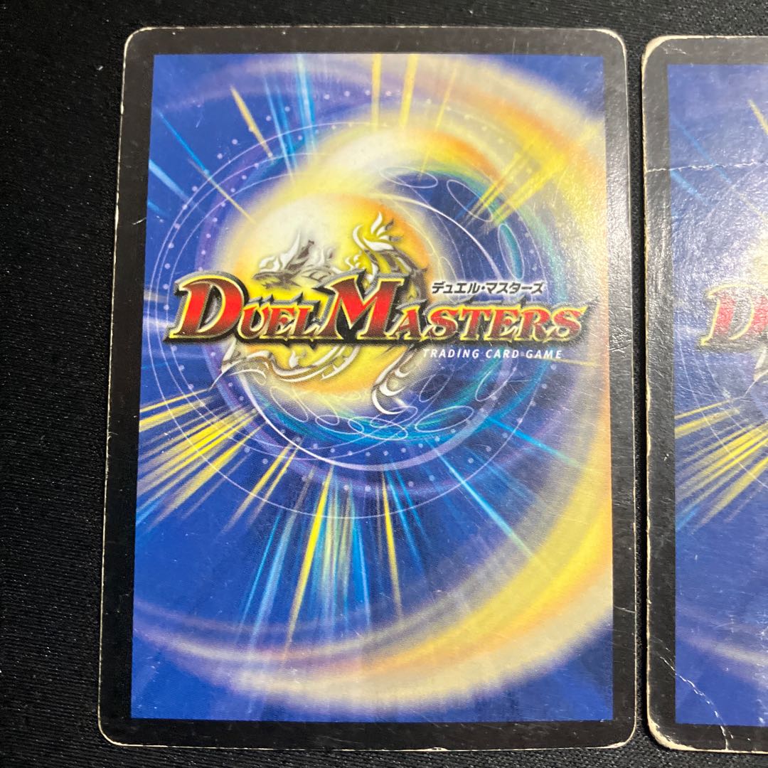 State Darkness] Aqua Deformer R 9/55