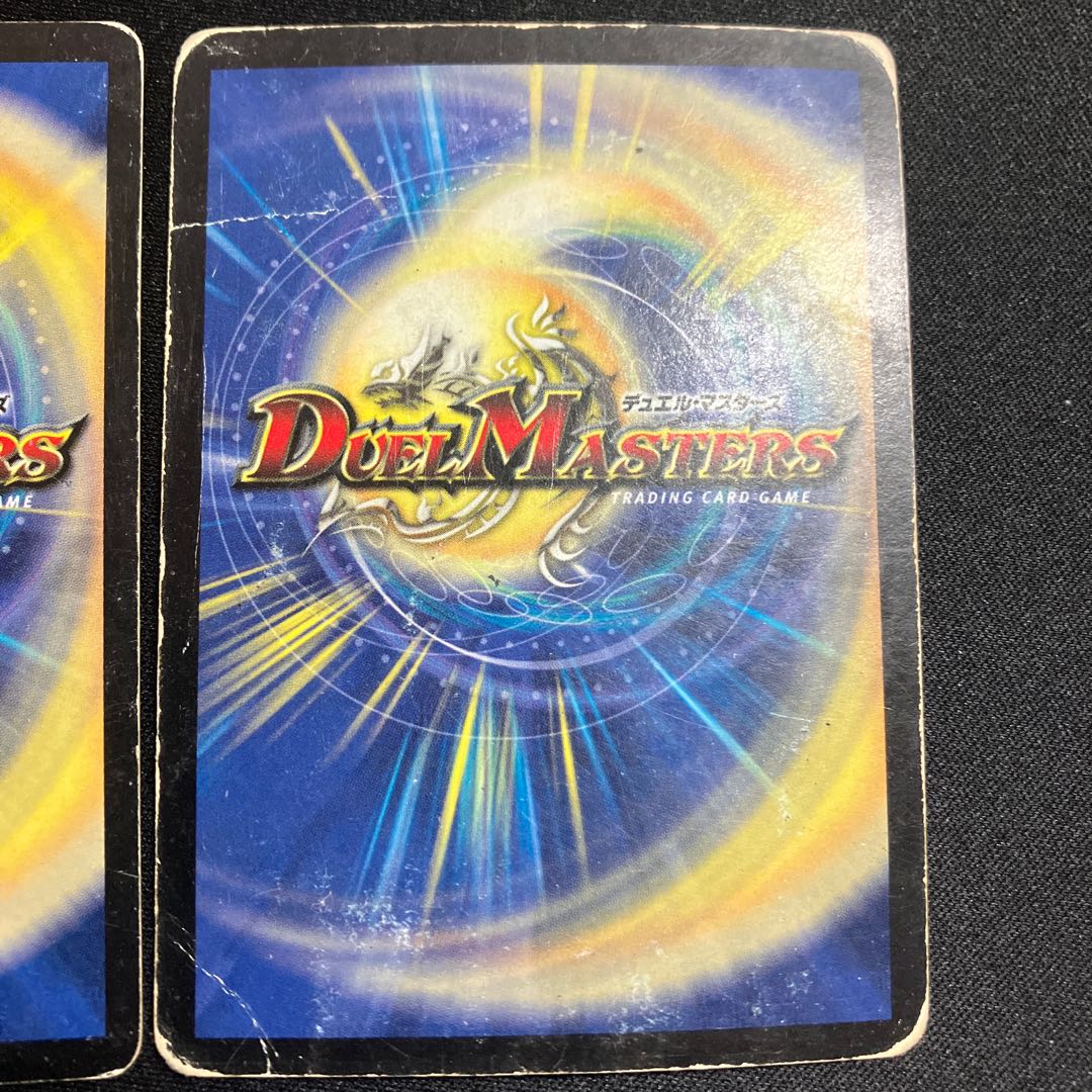 State Darkness] Aqua Deformer R 9/55