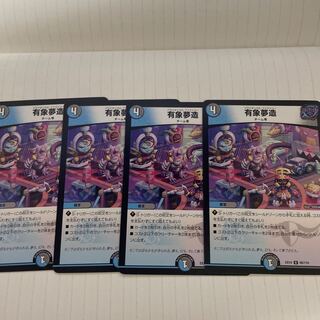 Lowest price】 U 69/110