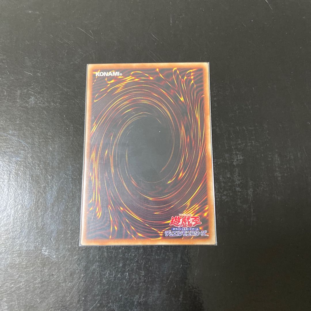 Beagram, the Emperor of the Crowned Armor, Ultra Rare JP021