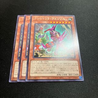 Kshatrira Fenrir Rare JP012