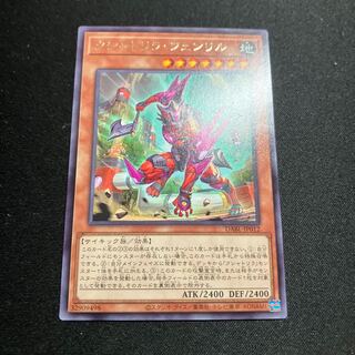 Kshatrira Fenrir Rare JP012