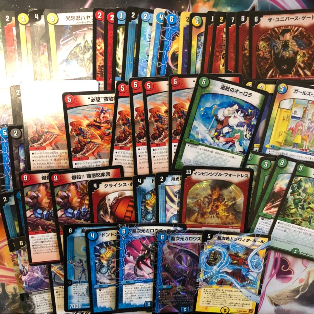 Duel Masters Summary