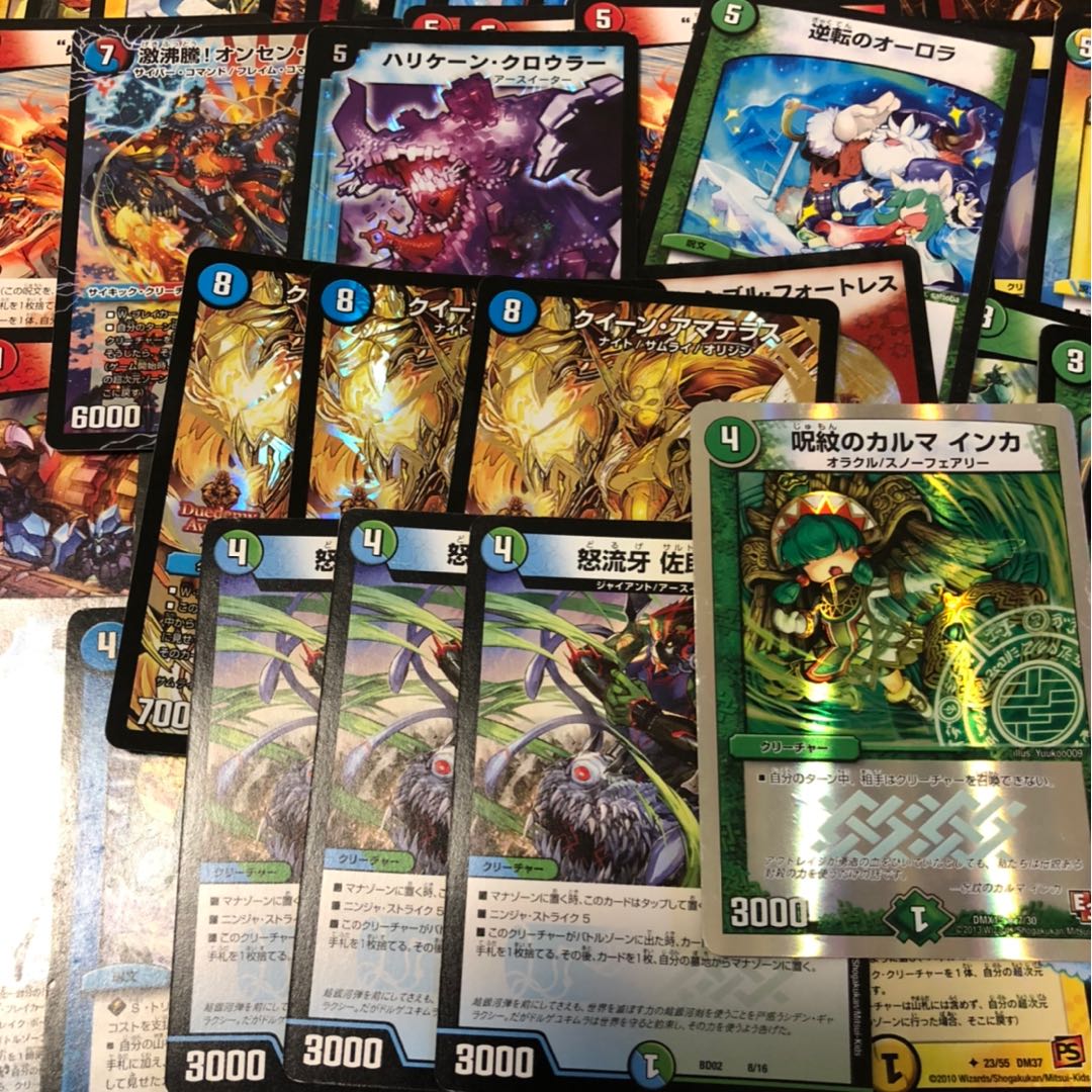 Duel Masters Summary