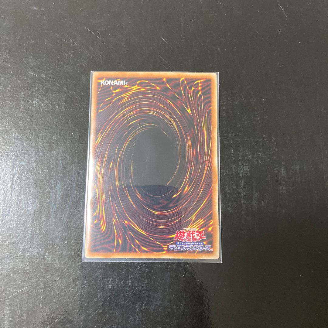 BF - Genshoku no Suzuri Super Rare JP004