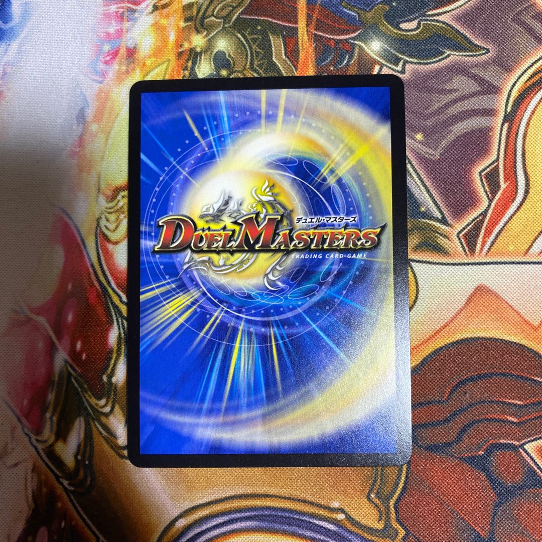 Lightning Dragon Valyvarius SR S7/S11