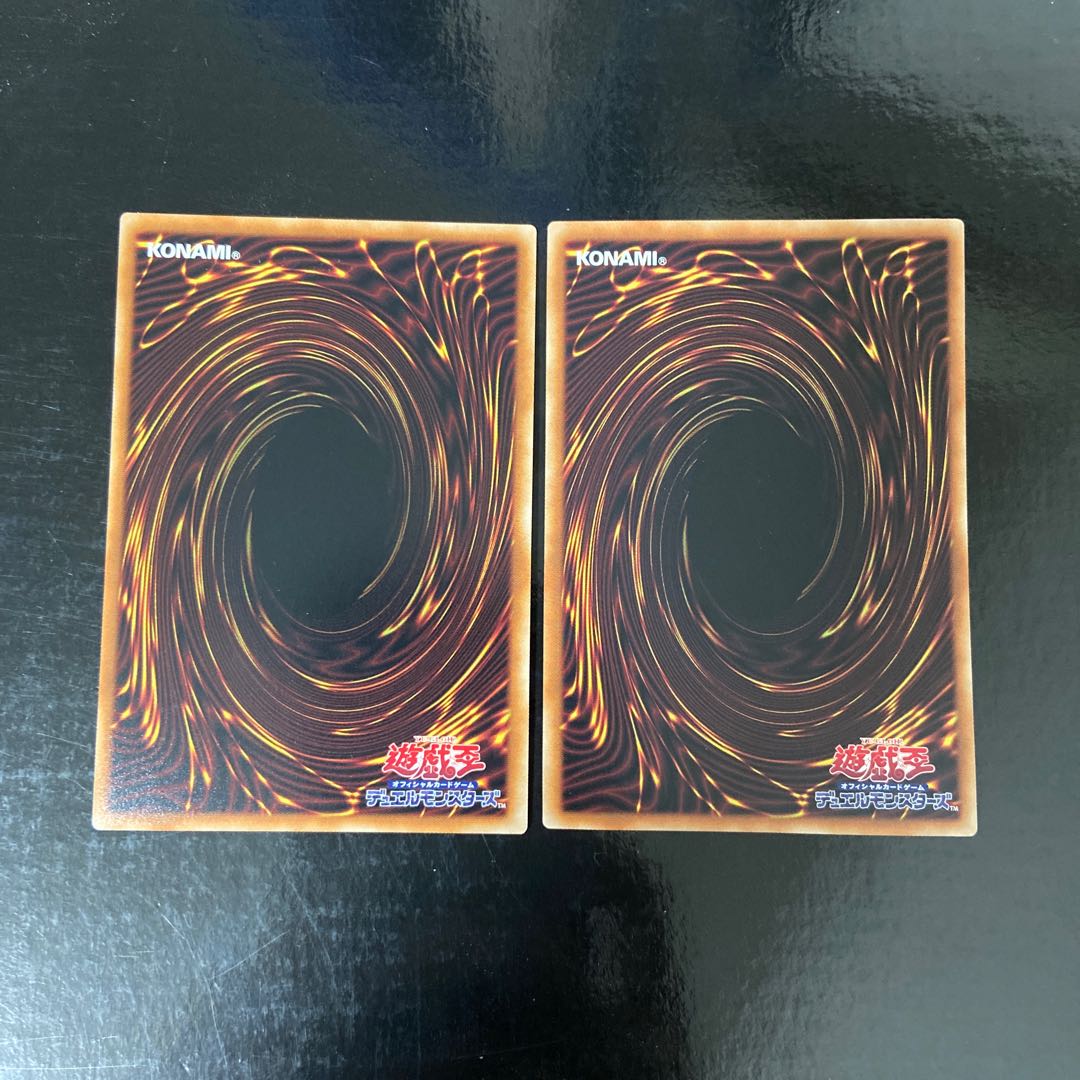 CNo.62 Neo Galaxy-Eyes Photon Dragon Emperor Ultra Rare JP043 Set of 2