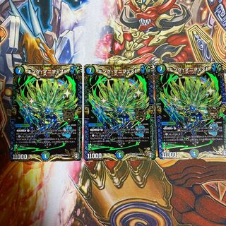 King Manifesto KGM KM3/KM3