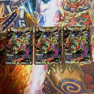 Bakuryuoh Dynabolt KGM M4/M40