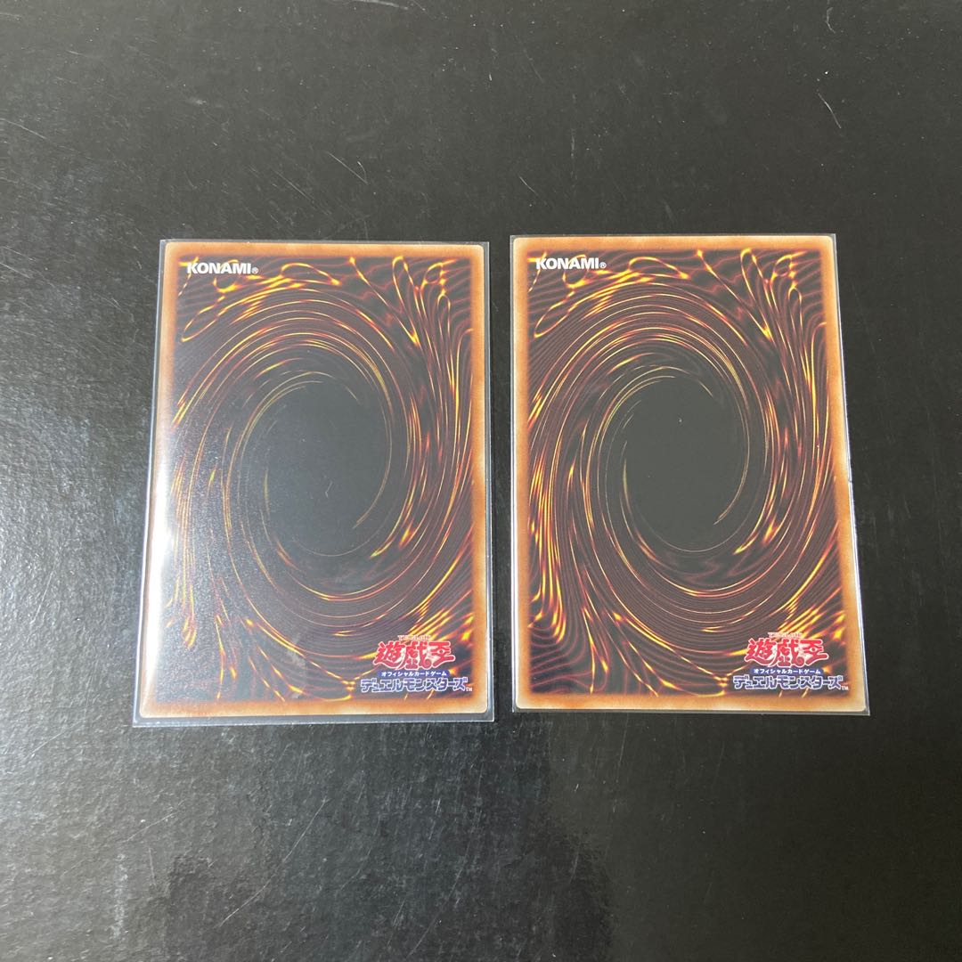 メレオロジック・アグリゲーター ウルトラレア JP046 2枚セット