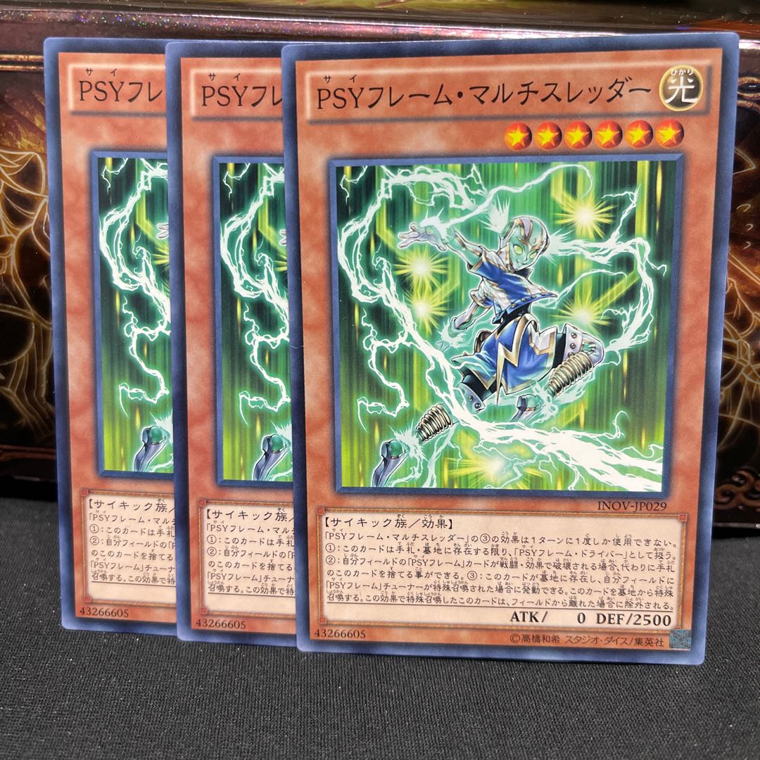 No.1211 P屋 PSY-Frame Multi-Threader [no