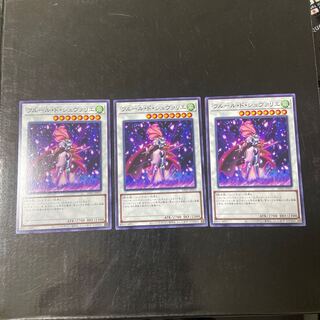 Chevalier de Fleur Normal JP031 set of 3