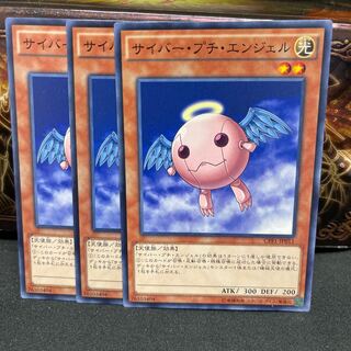 No.1212 P屋　サイバー・プチ・エンジェル 【ノー】