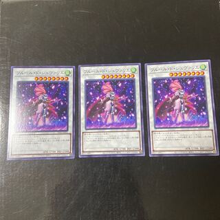 Chevalier de Fleur Normal JP031 set of 3