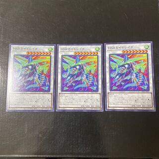 HSRカイドレイク ノーマル JP017 3枚セット