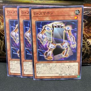 No.1216 P Shop D. Summahon [no