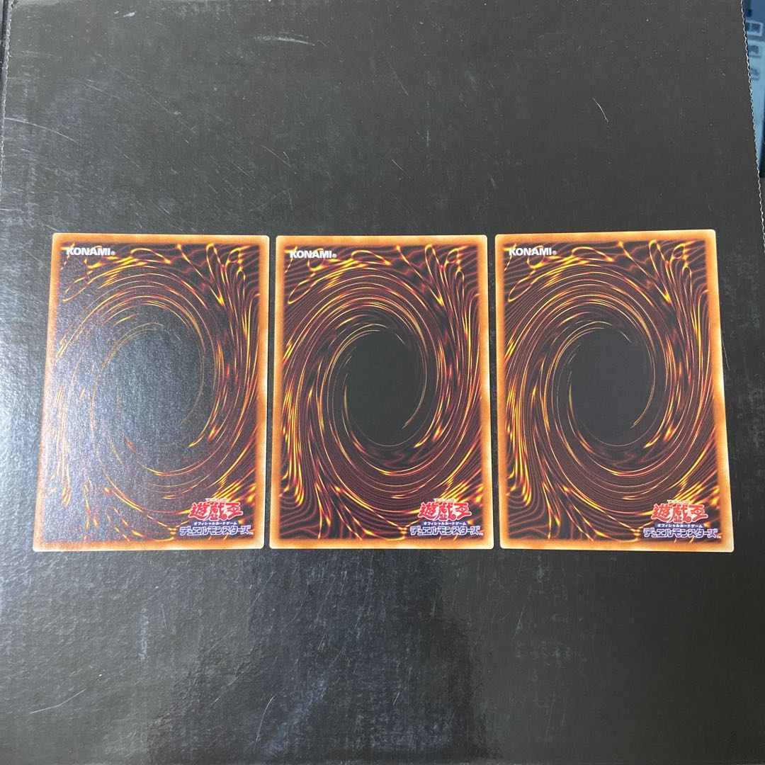 Cosmic Blazar Dragon Normal JP029 Set of 3