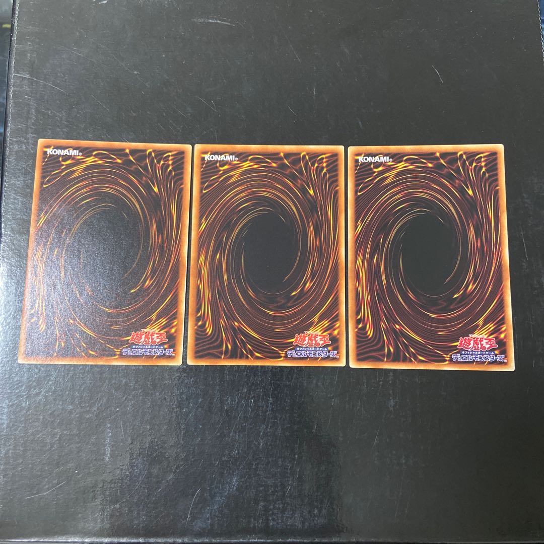 Cosmic Blazar Dragon Normal JP029 Set of 3