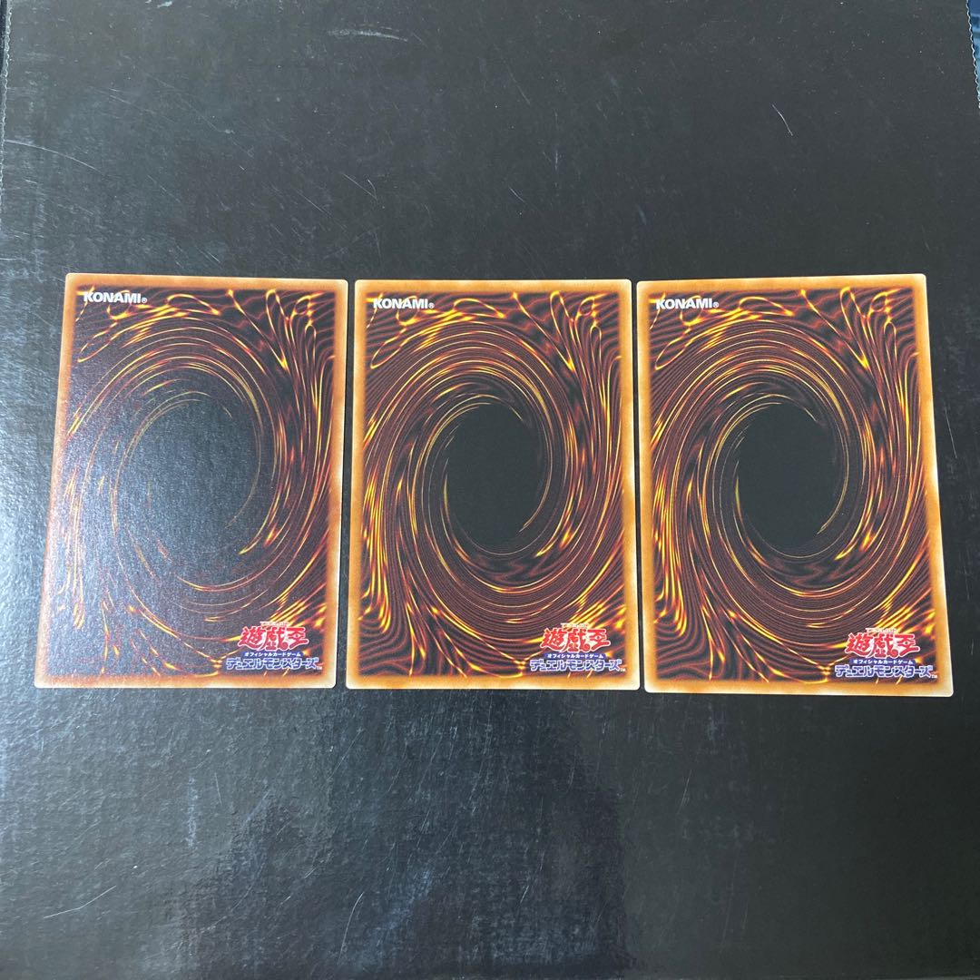 Cosmic Blazar Dragon Normal JP029 Set of 3