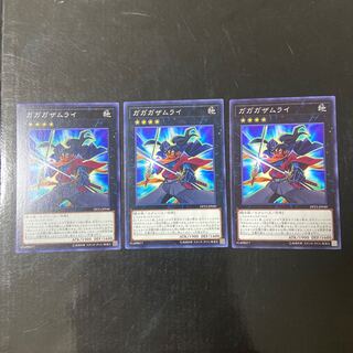 Gagaga Samurai Normal JP040 3-card set