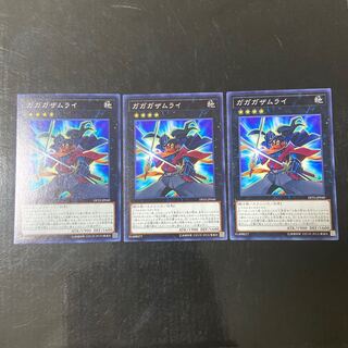 Gagaga Samurai Normal JP040 3-card set