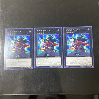Gagaga Samurai Normal JP040 3-card set