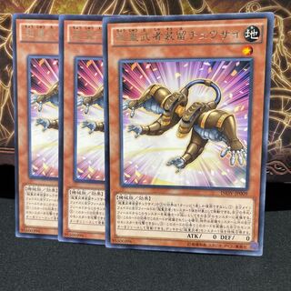 No.1222 P shop Superheavy Samurai Soulpeacemaker [Rare