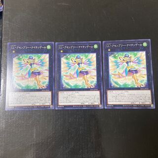 LL-Assembly Nightingale Normal JP044 Set of 3