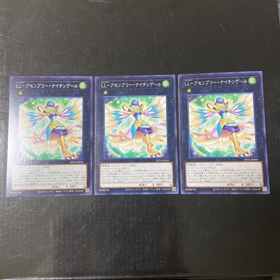 LL-Assembly Nightingale Normal JP044 Set of 3