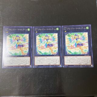 LL-Assembly Nightingale Normal JP044 Set of 3