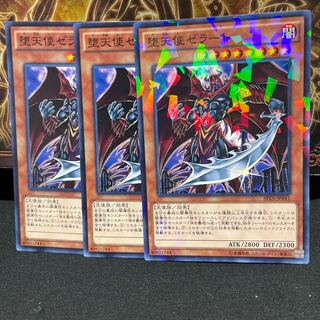 No.1225 P shop Darklord Zerato [no