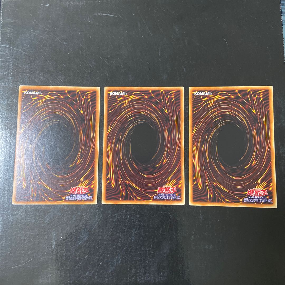 Kamikakushi Will-o'-the-Wisp Maru Normal JP046 Set of 3