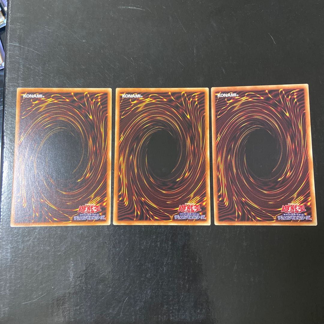 Kamikakushi Will-o'-the-Wisp Maru Normal JP046 Set of 3