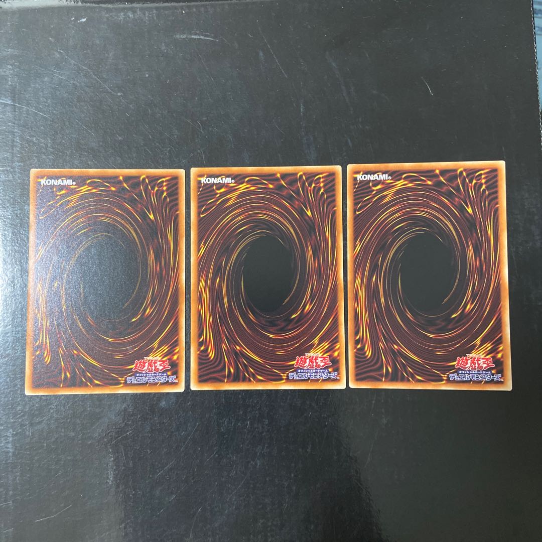 Kamikakushi Will-o'-the-Wisp Maru Normal JP046 Set of 3