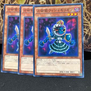 No.1228 P屋　占術姫ウィジャモリガン 【ノー】