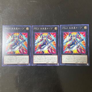 FNo.0 Future Emperor Hope Normal JP039 Set of 3