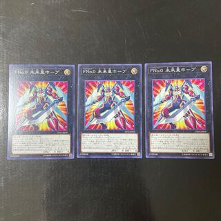 FNo.0 Future Emperor Hope Normal JP039 Set of 3